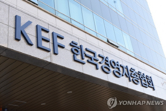 한국경영자총협회. 연합뉴스